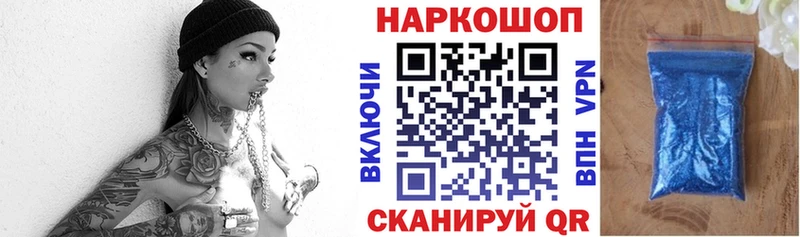 Наркота Узловая Галлюциногенные грибы APVP Меф COCAIN