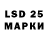 Лсд 25 экстази кислота KC2YTZ