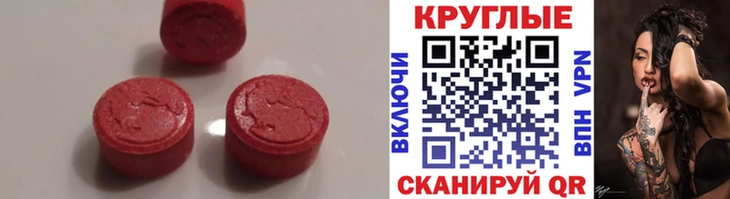 мега вход  как найти наркотики  Узловая  Экстази XTC 