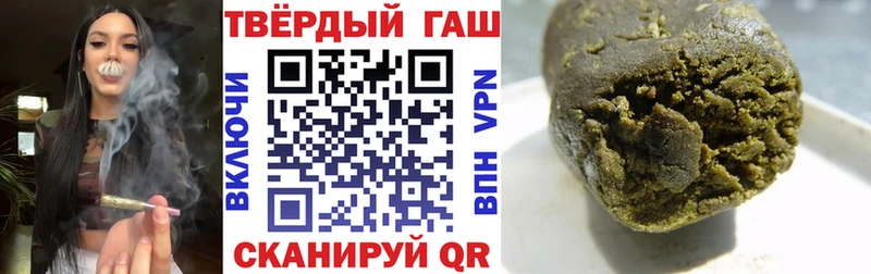 ссылка на мегу как войти  купить наркотики цена  Узловая  Гашиш хэш 