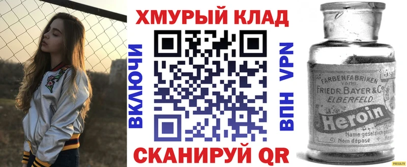 ГЕРОИН Афган  наркошоп  Узловая 