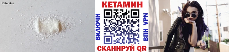 Кетамин ketamine  это официальный сайт  Узловая 