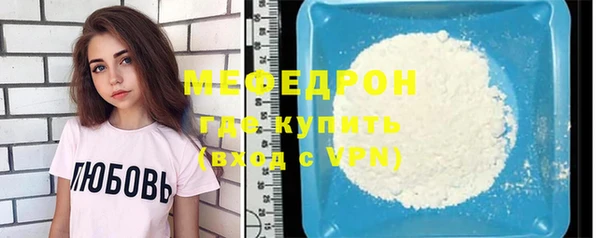 прущие крисы Сосновоборск