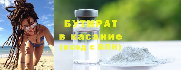 каннабис Армянск