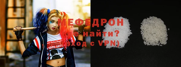 меф Аркадак