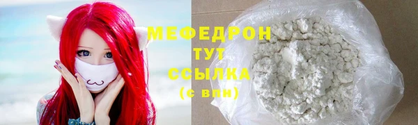 меф Аркадак