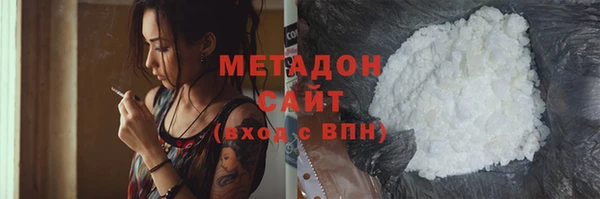 каннабис Армянск