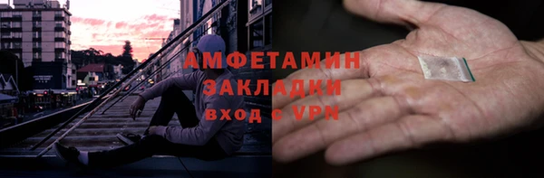 скорость Арсеньев