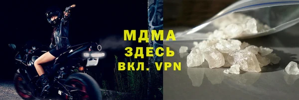 скорость Арсеньев