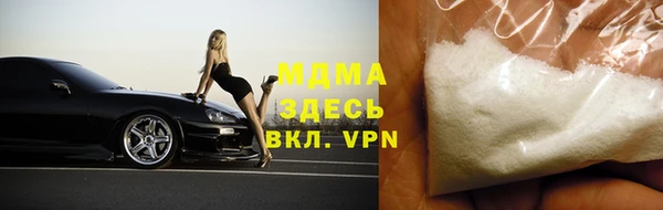 скорость Арсеньев