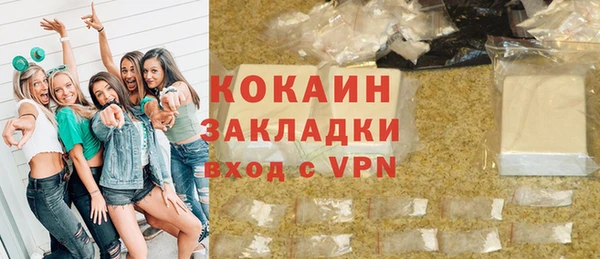скорость Арсеньев