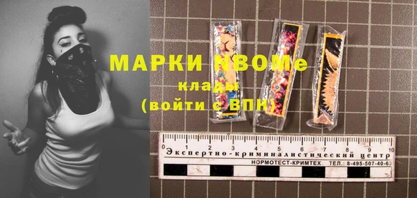 меф Аркадак