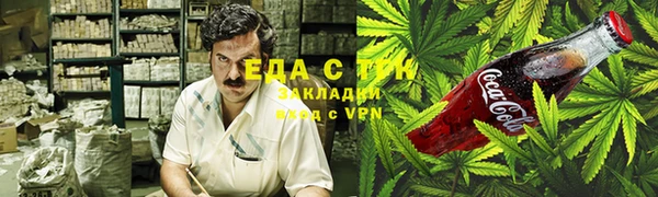 каннабис Армянск