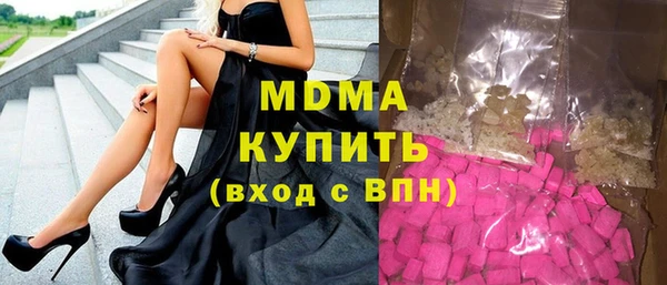 каннабис Армянск