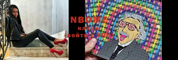 каннабис Армянск