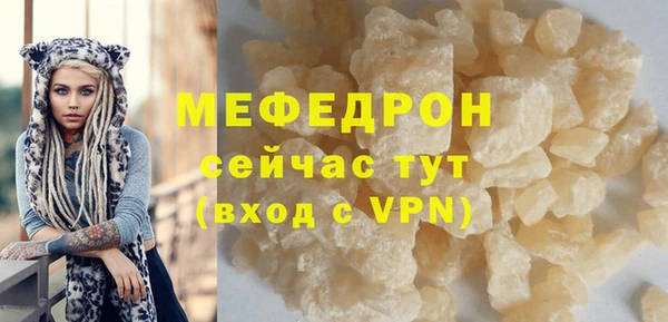 ALPHA PVP Сосновый Бор