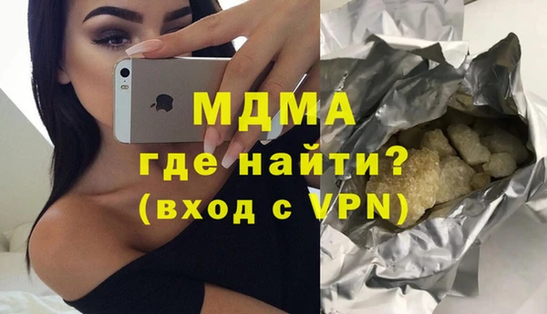 скорость Арсеньев