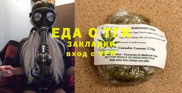 скорость Арсеньев