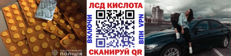 Лсд 25 экстази кислота  Узловая 