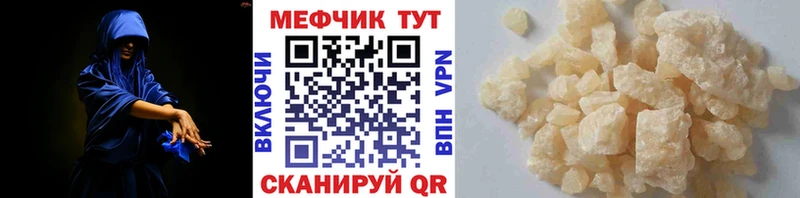 магазин  наркотиков  Узловая  МЕФ 4 MMC 