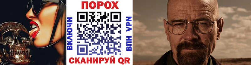 МЕТАМФЕТАМИН пудра  Узловая 