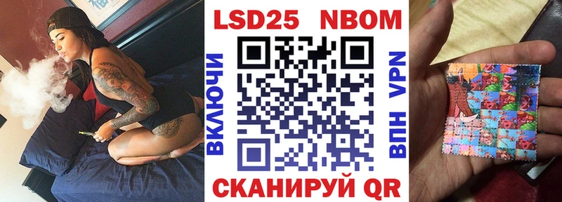 Марки N-bome 1,5мг  цены   мега ТОР  Узловая 